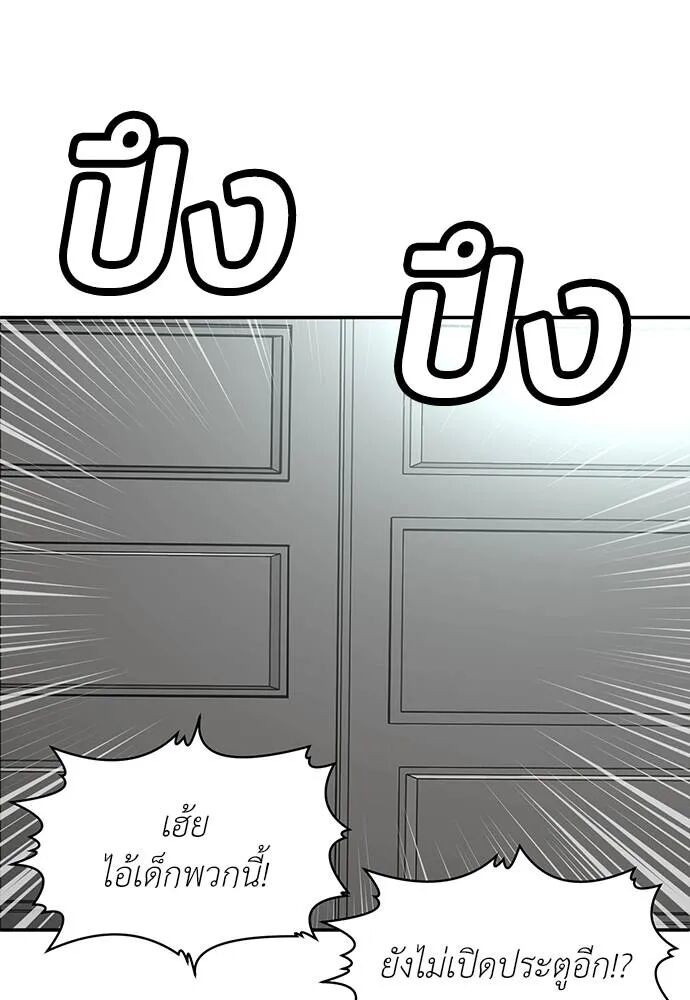 หน้า 200