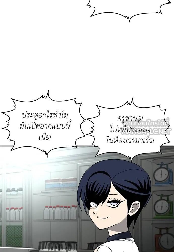 หน้า 201