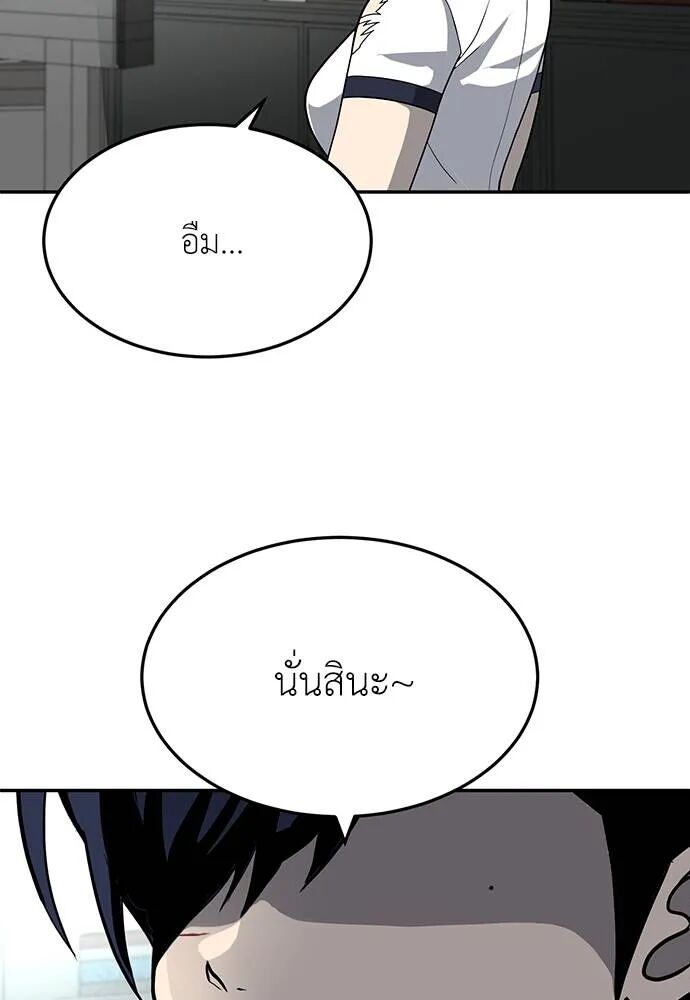 หน้า 202