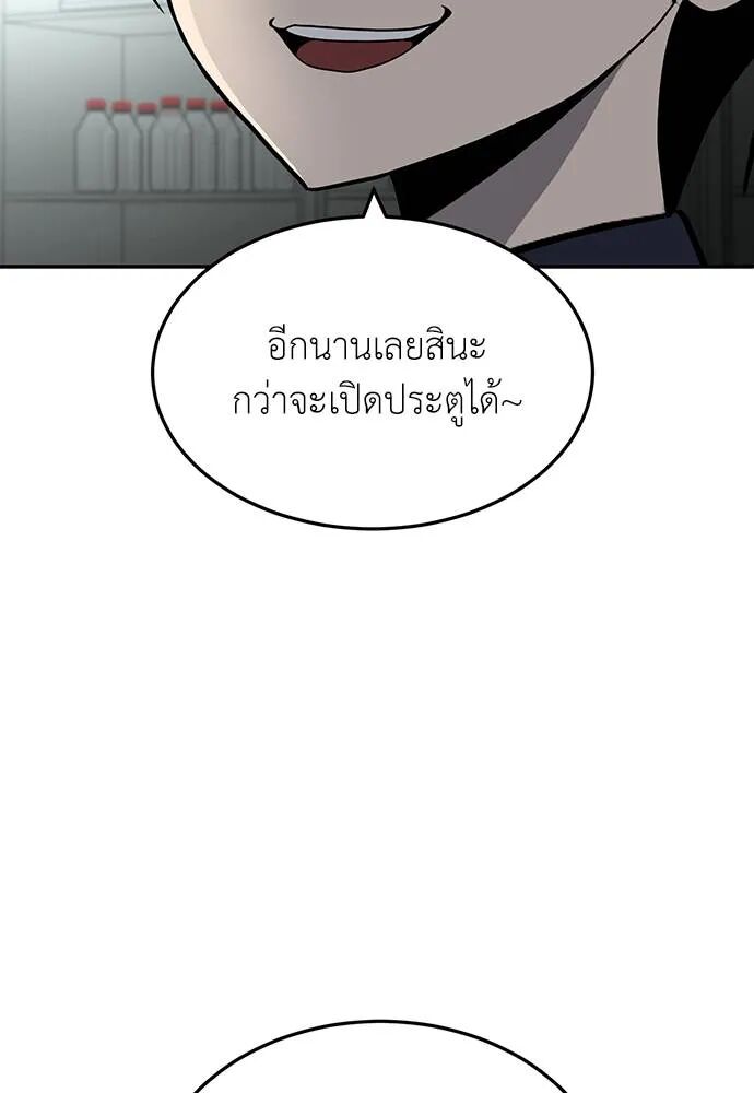 หน้า 203