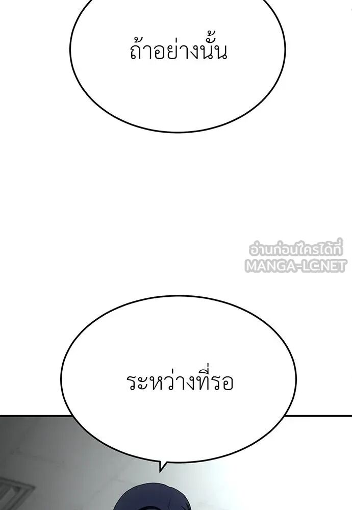 หน้า 204