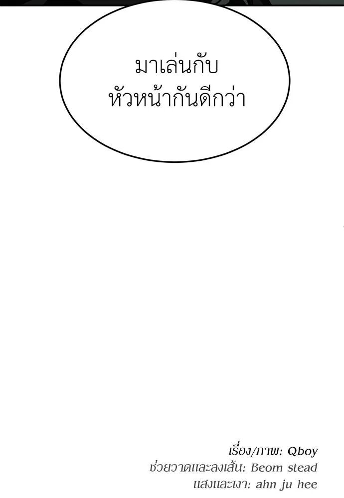 หน้า 206