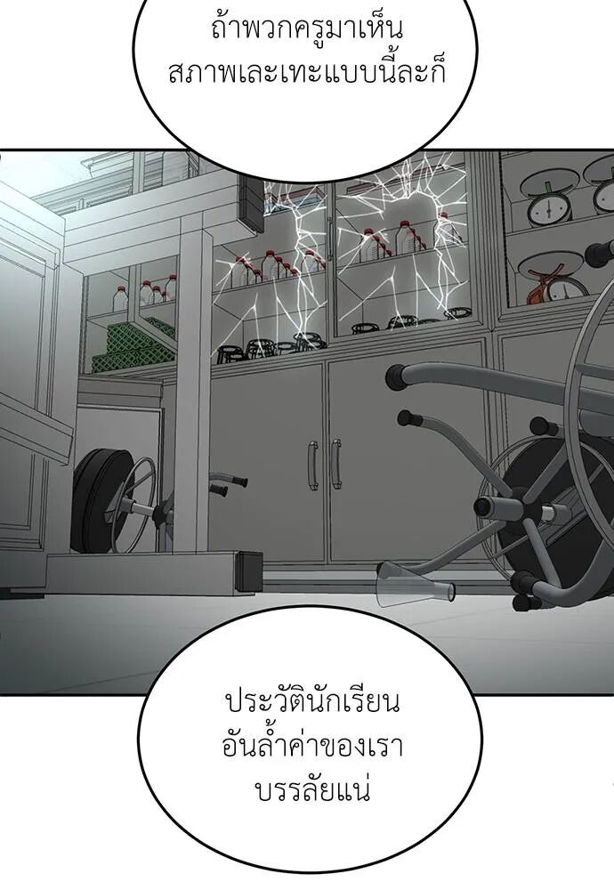 หน้า 59