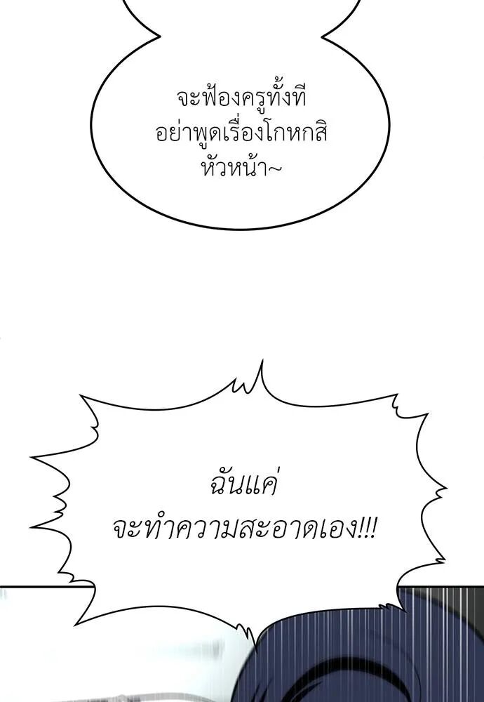 หน้า 80