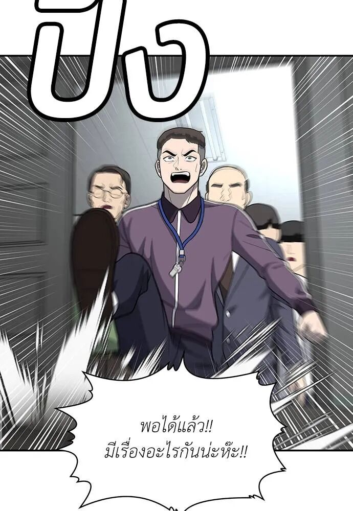 หน้า 86