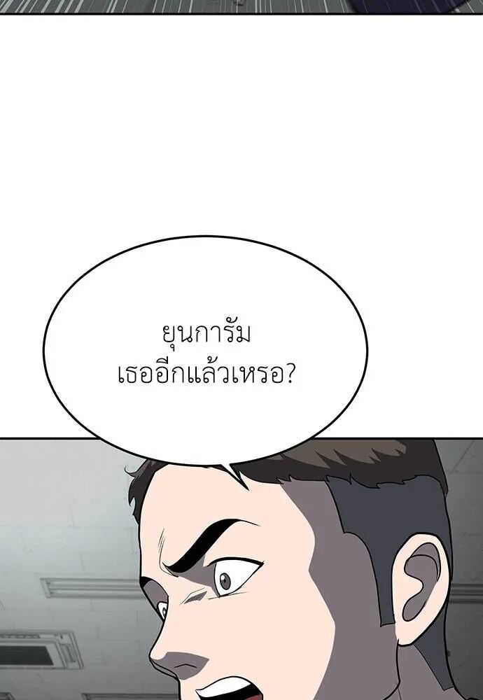 หน้า 92