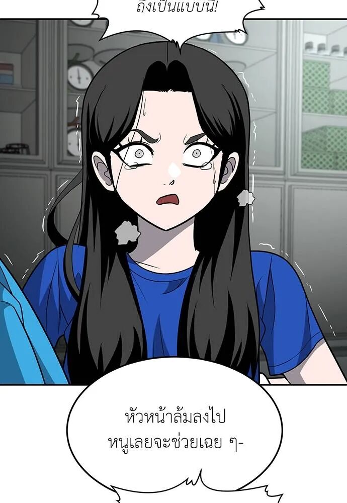 หน้า 95