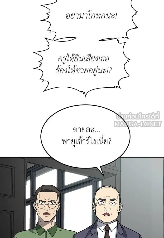หน้า 96