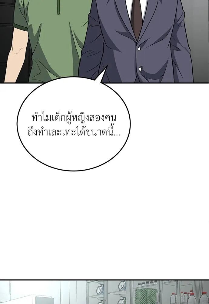 หน้า 97