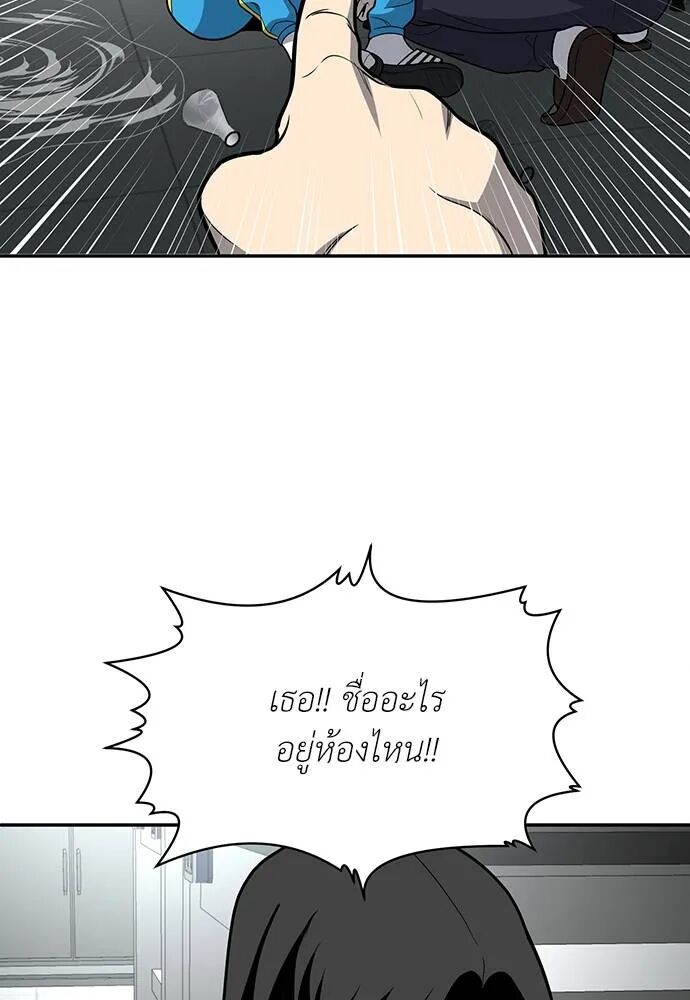 หน้า 103