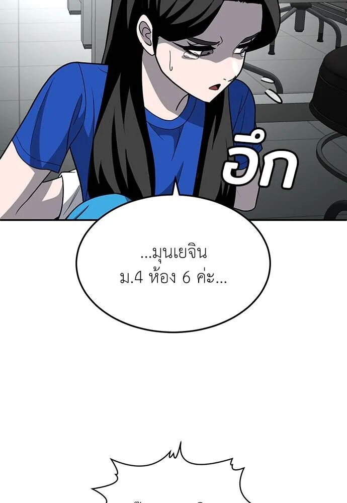 หน้า 104