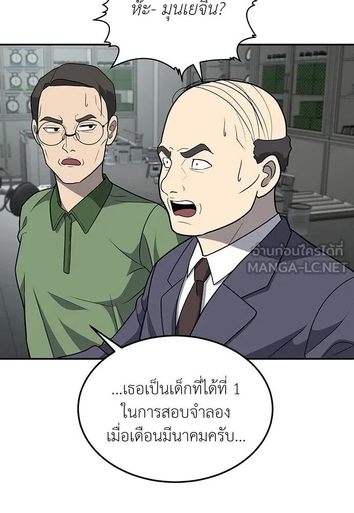หน้า 105