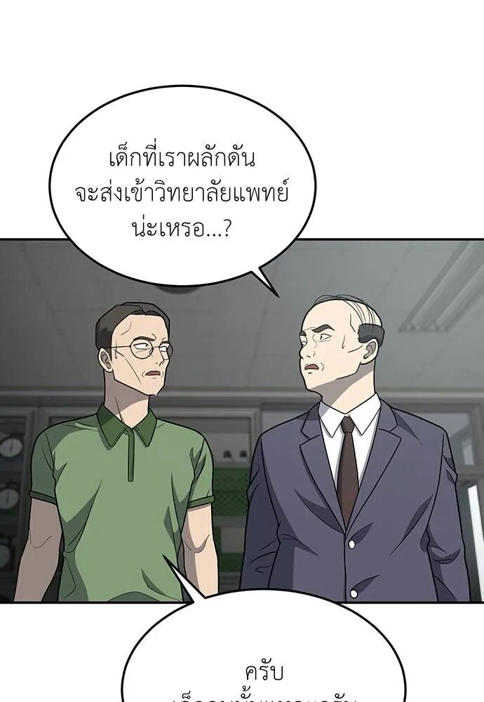 หน้า 106