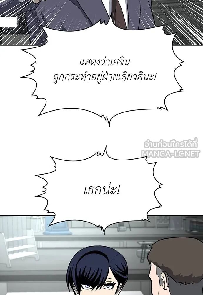 หน้า 108