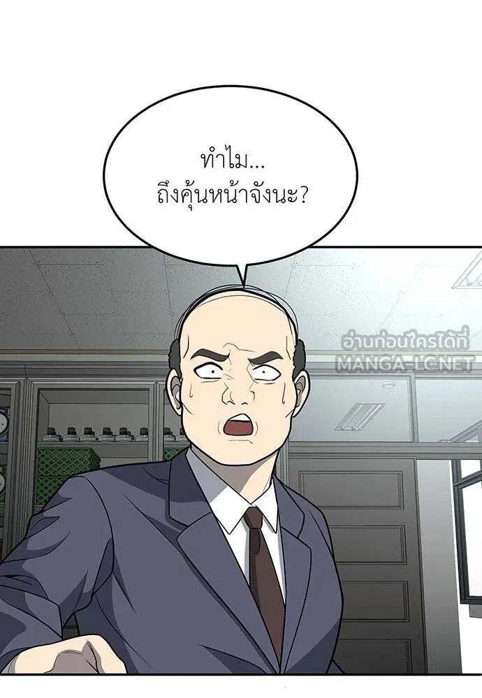 หน้า 111