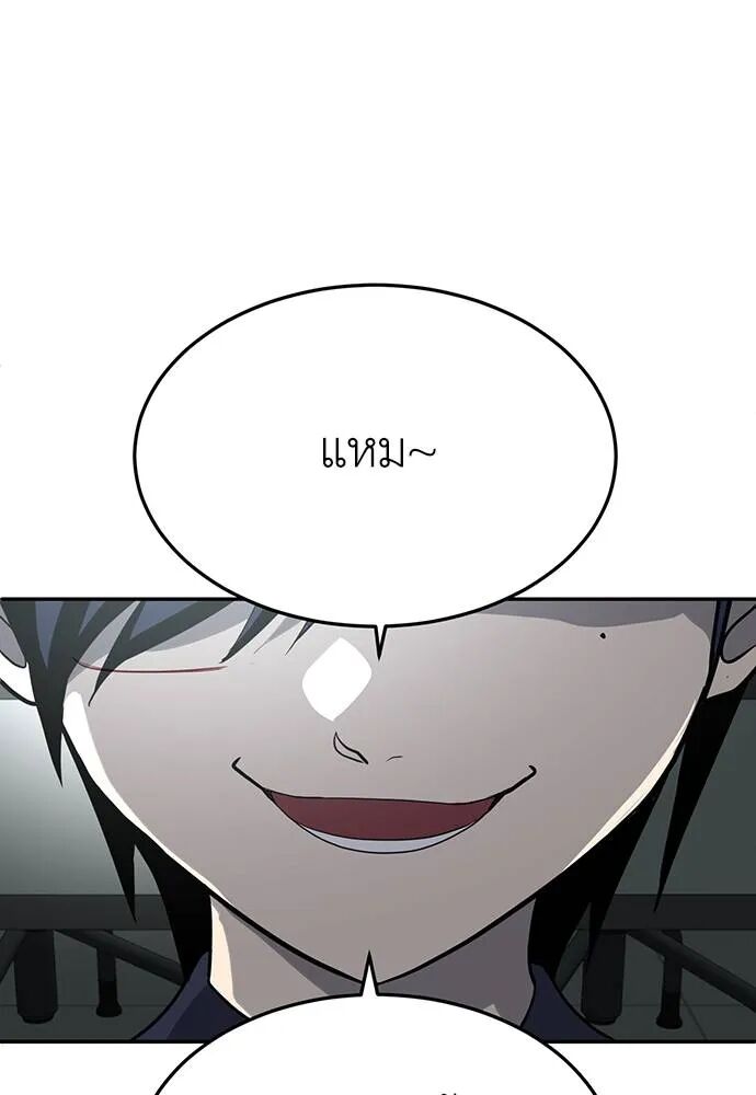 หน้า 112