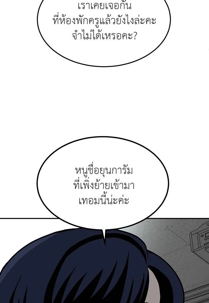 หน้า 113