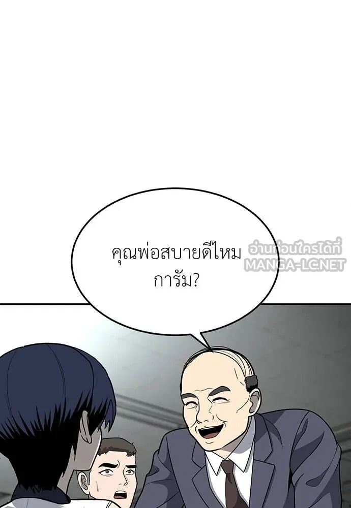 หน้า 117