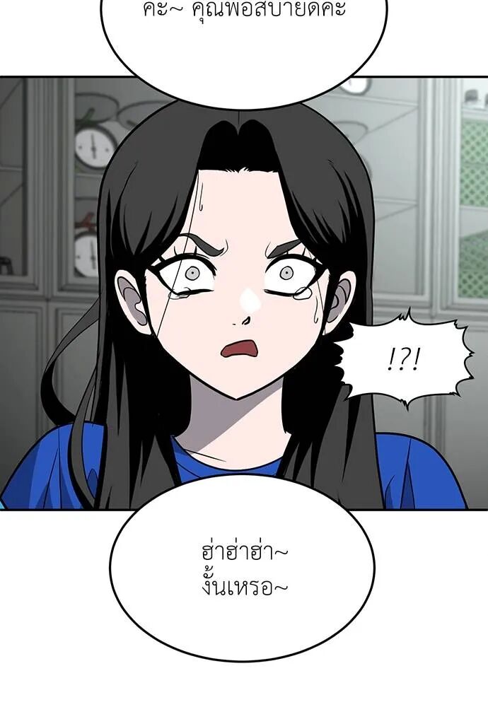 หน้า 119