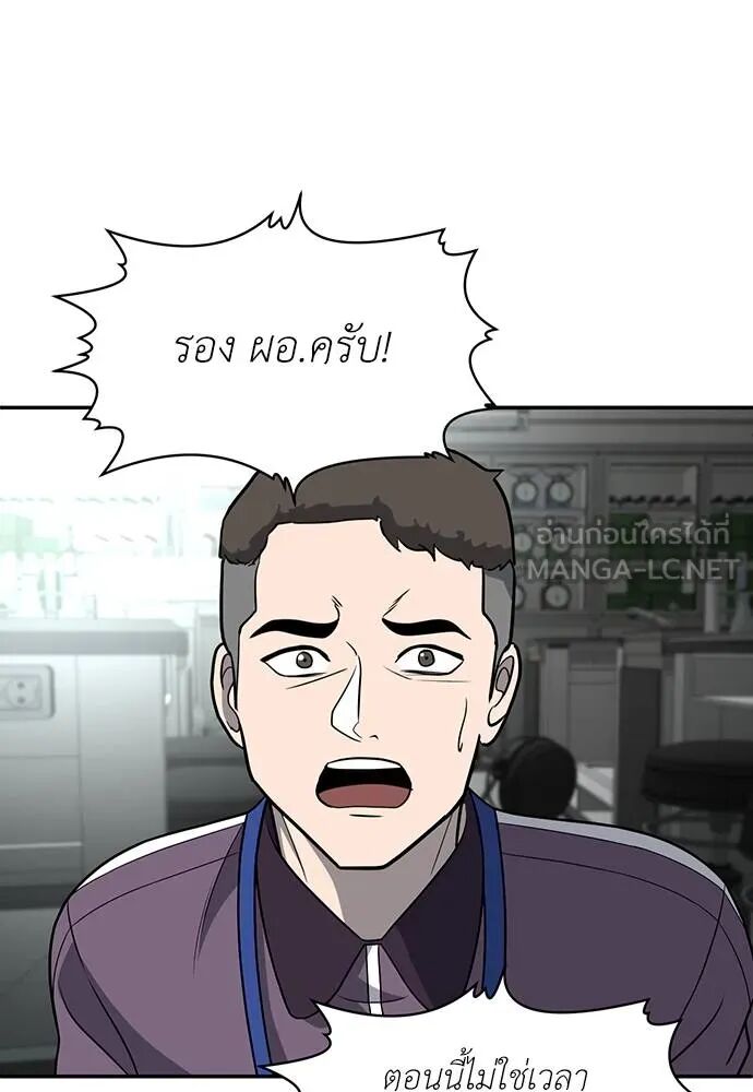 หน้า 120