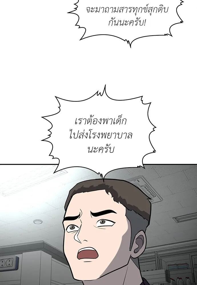 หน้า 121