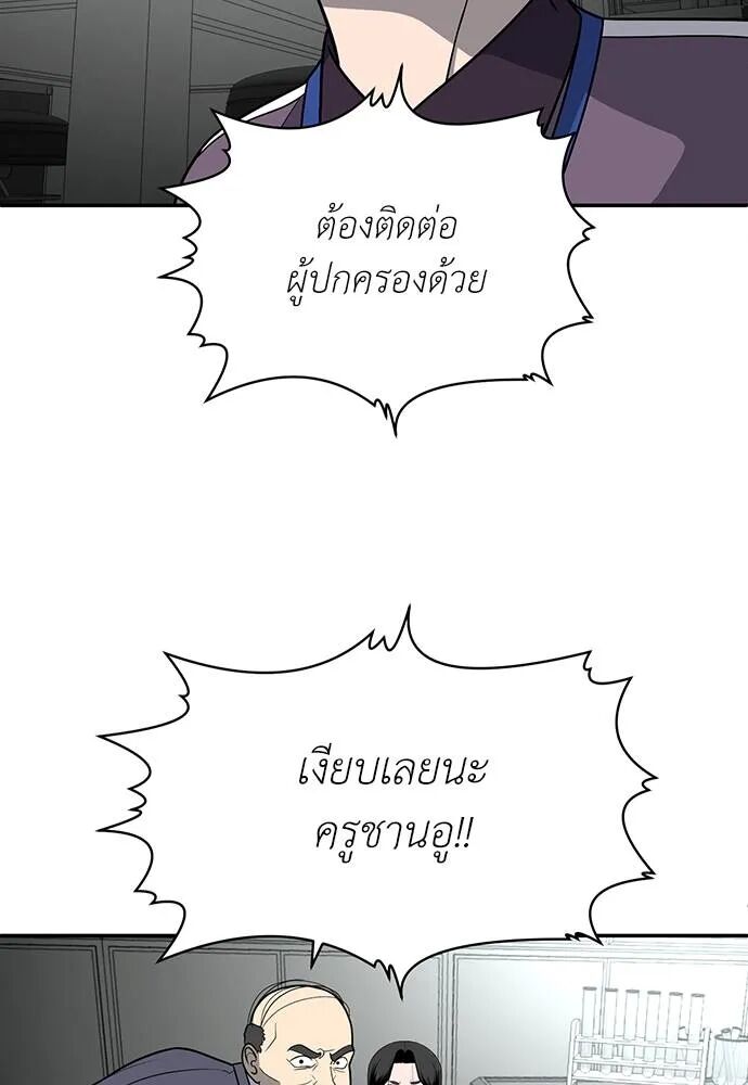 หน้า 122