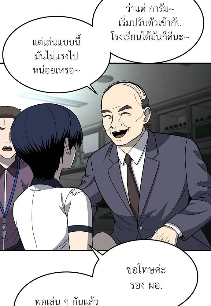 หน้า 128