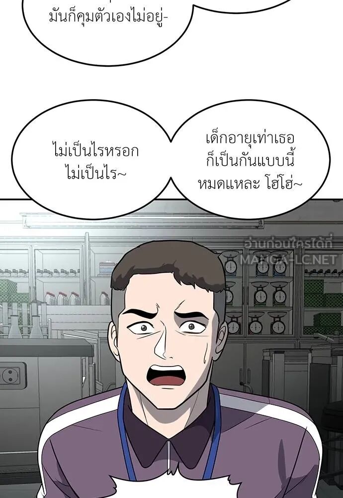 หน้า 129