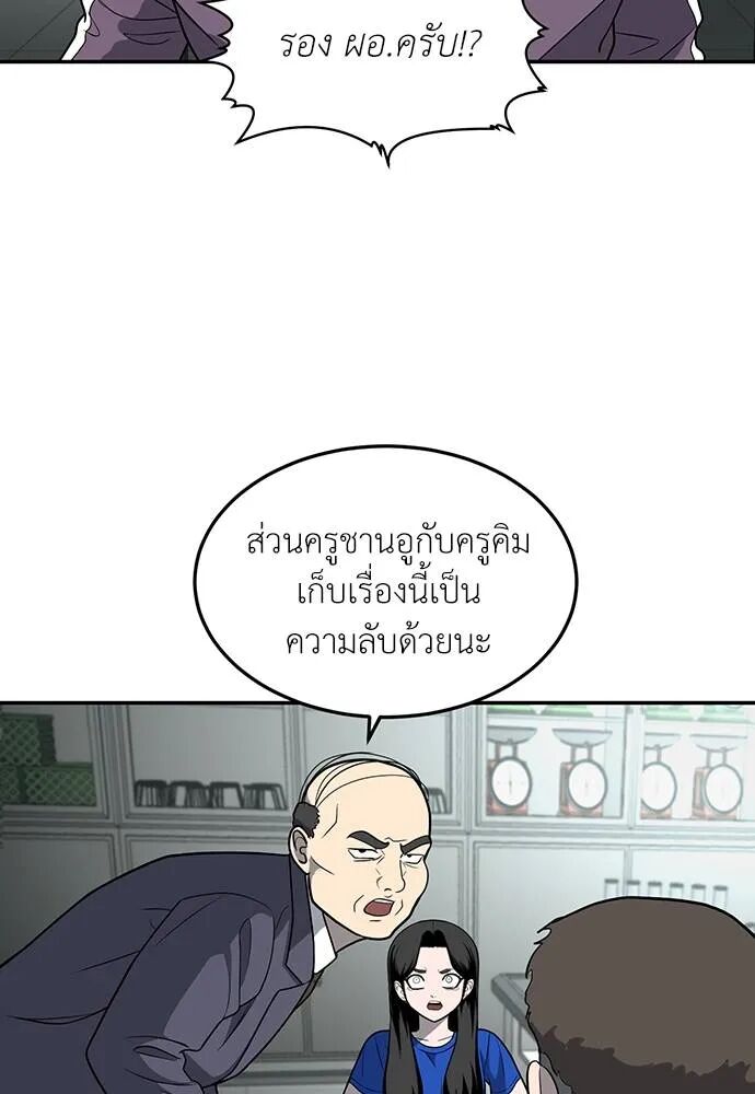 หน้า 130
