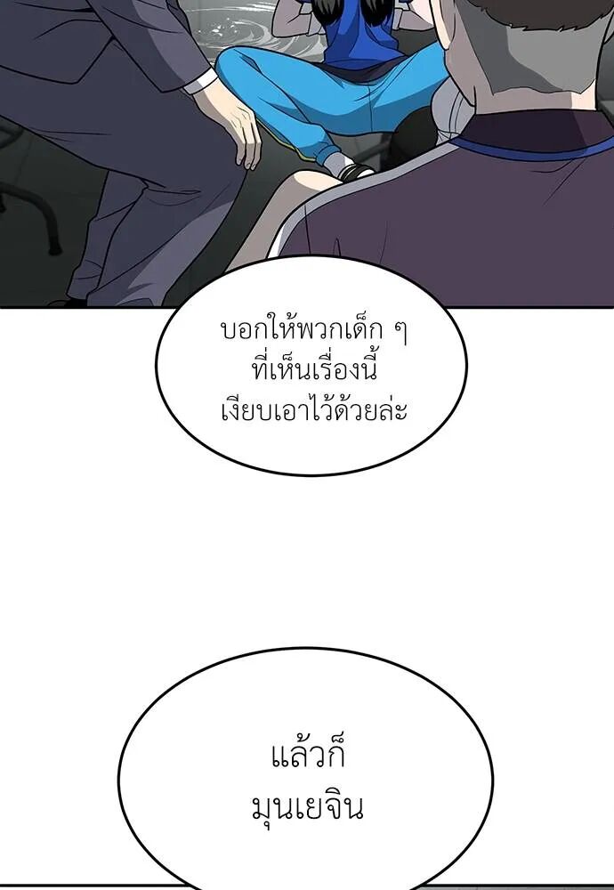 หน้า 131