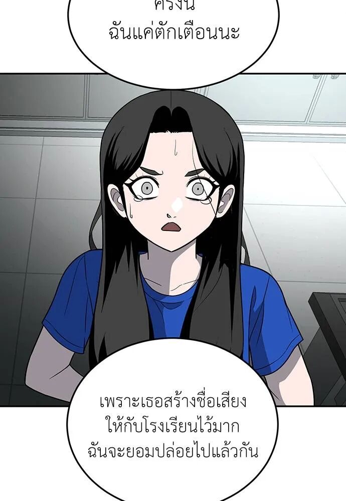 หน้า 133
