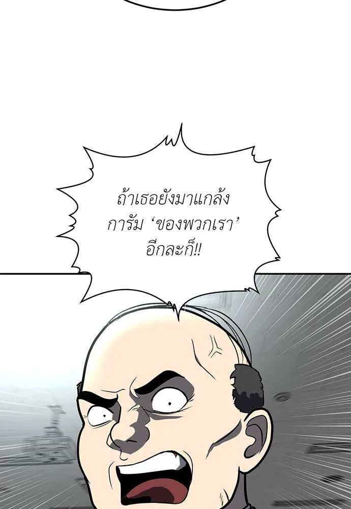 หน้า 134
