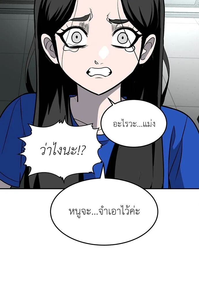 หน้า 136