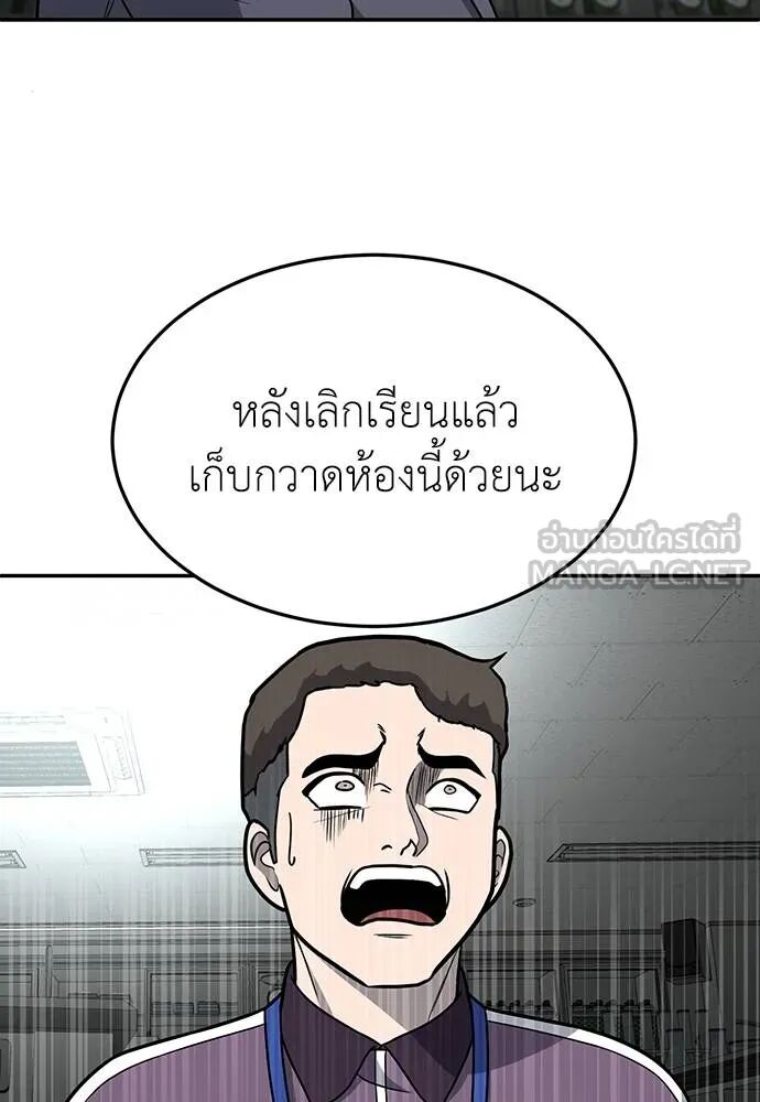 หน้า 138