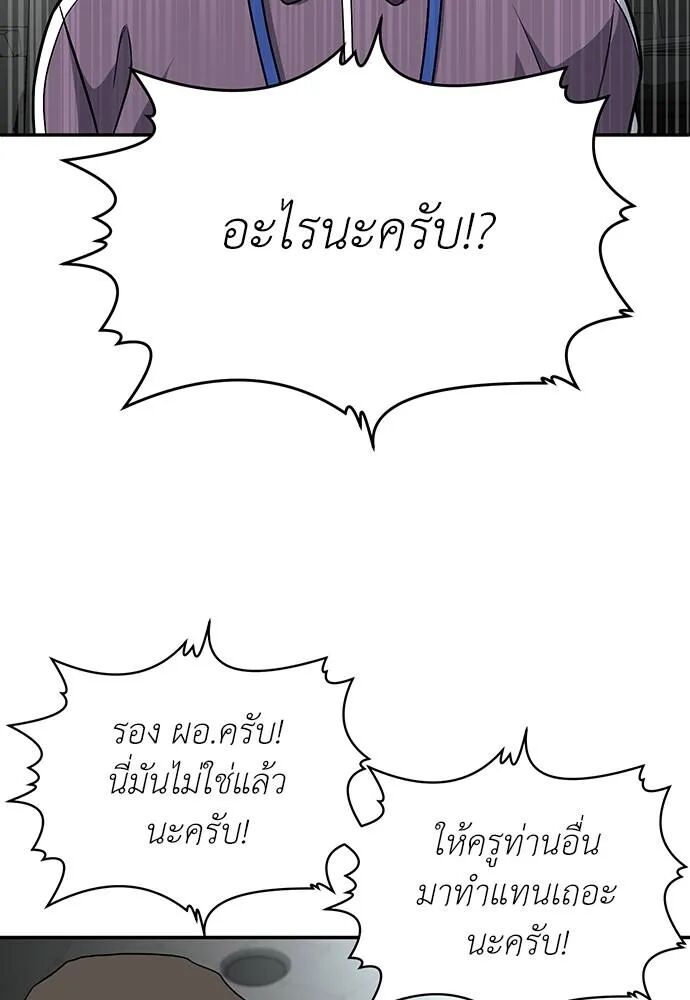 หน้า 139