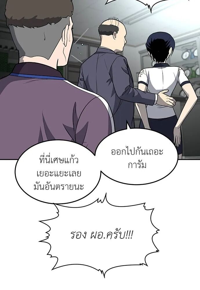 หน้า 140