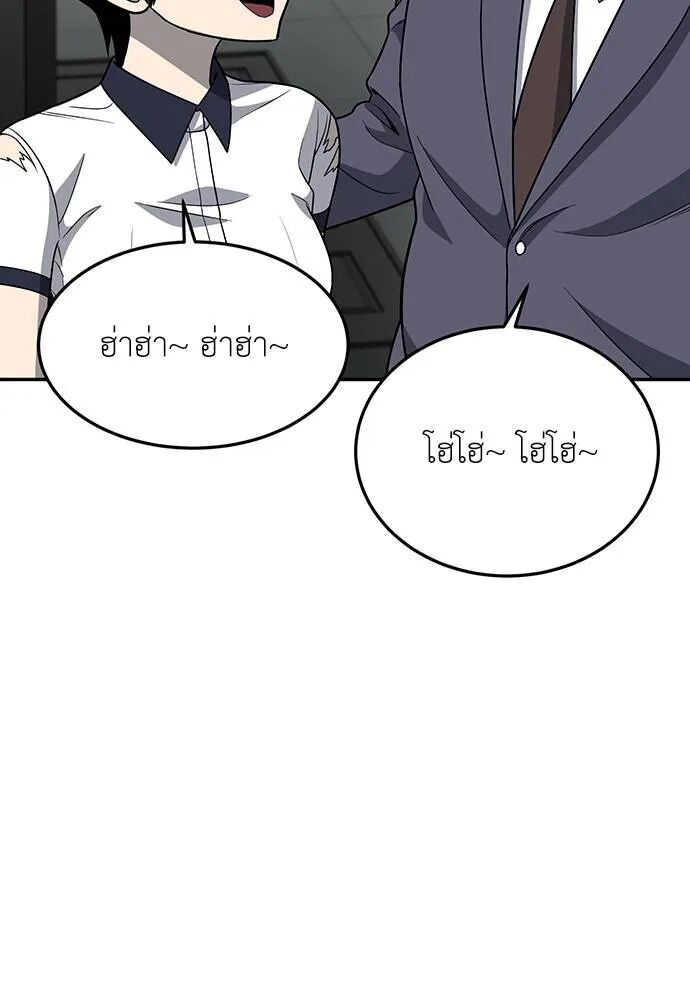 หน้า 143