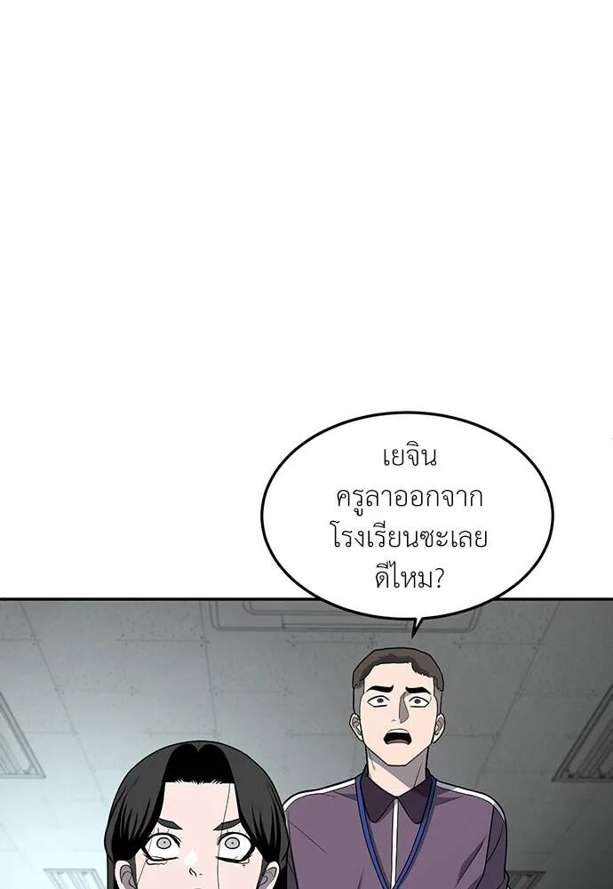 หน้า 145