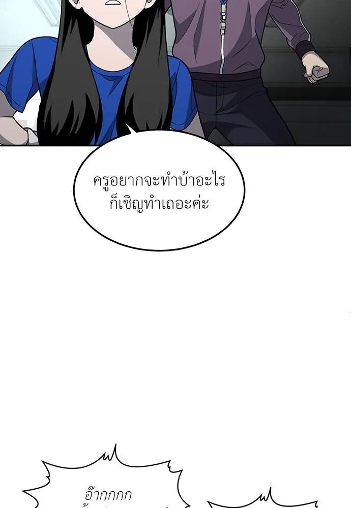หน้า 146
