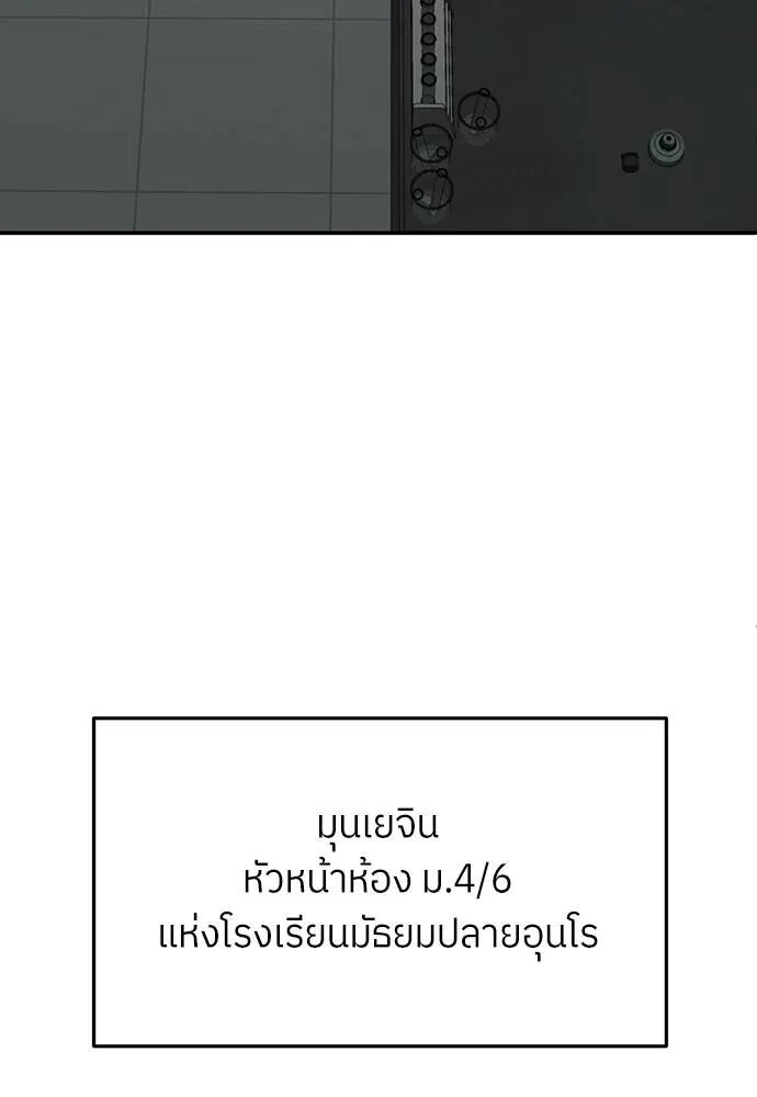 หน้า 157