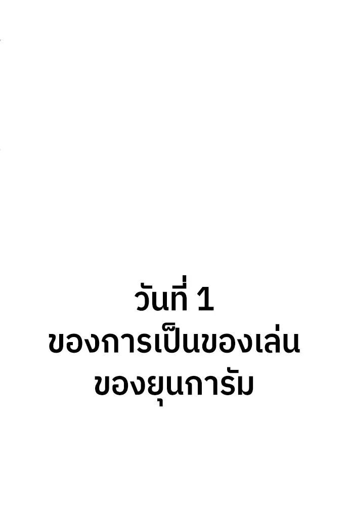 หน้า 158