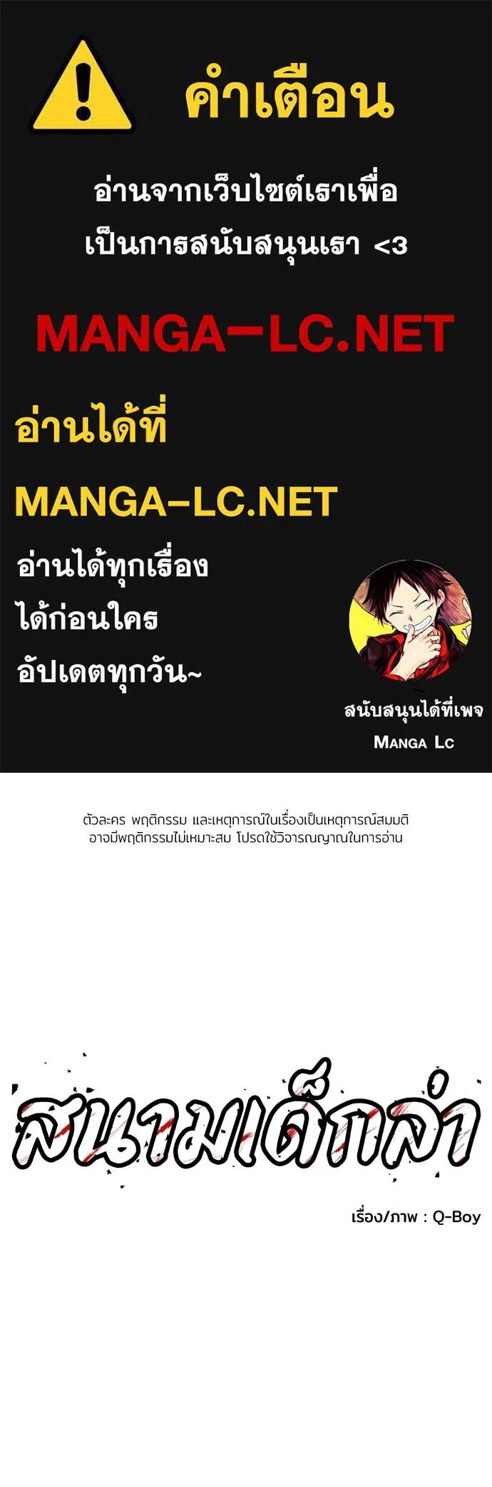 หน้า 1