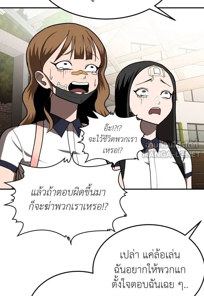 หน้า 72