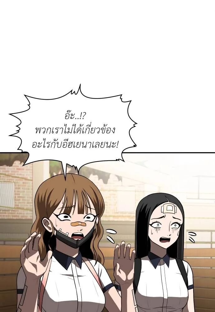 หน้า 83