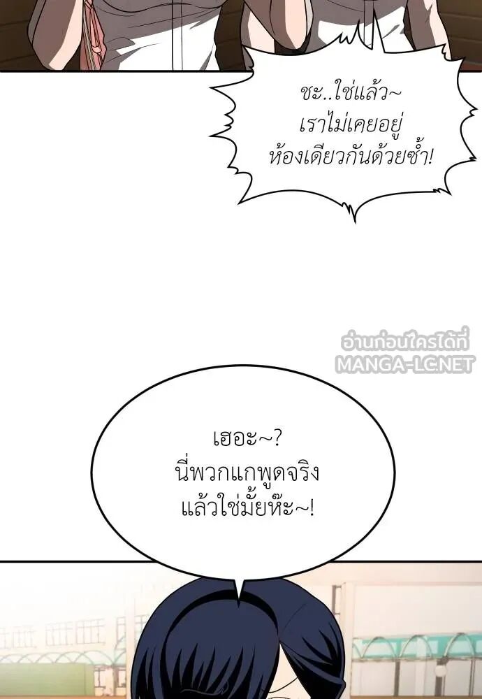 หน้า 84
