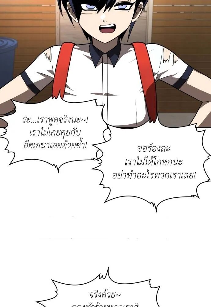 หน้า 85