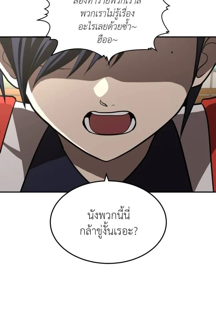 หน้า 86