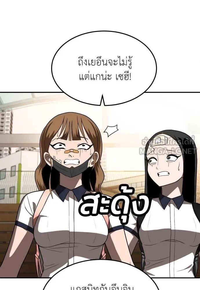 หน้า 87