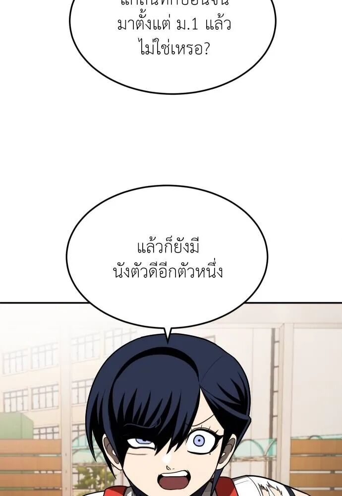 หน้า 88