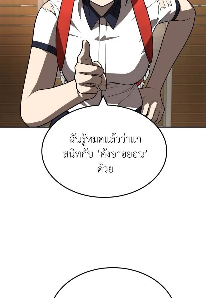 หน้า 89